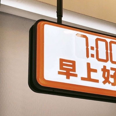 伊春福瑞交流群